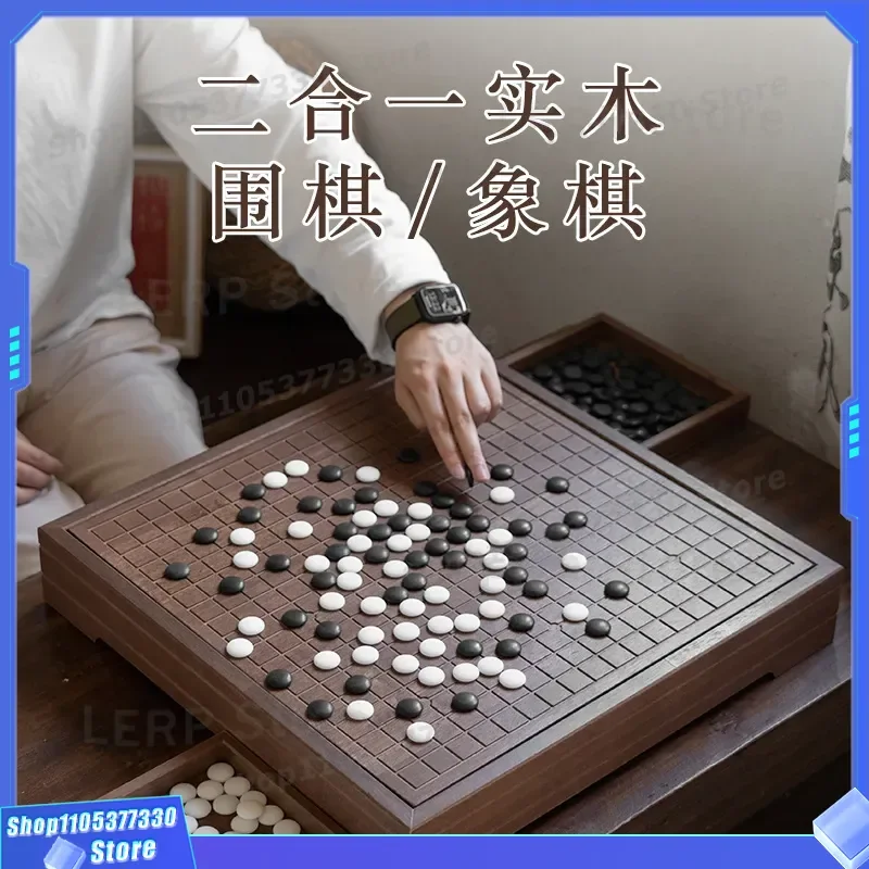 Wooden Go Chess Board 2 in 1 Puzzle Set for Kids Parent Child Interactive Game Beginner Strategy Toy Multi Functional