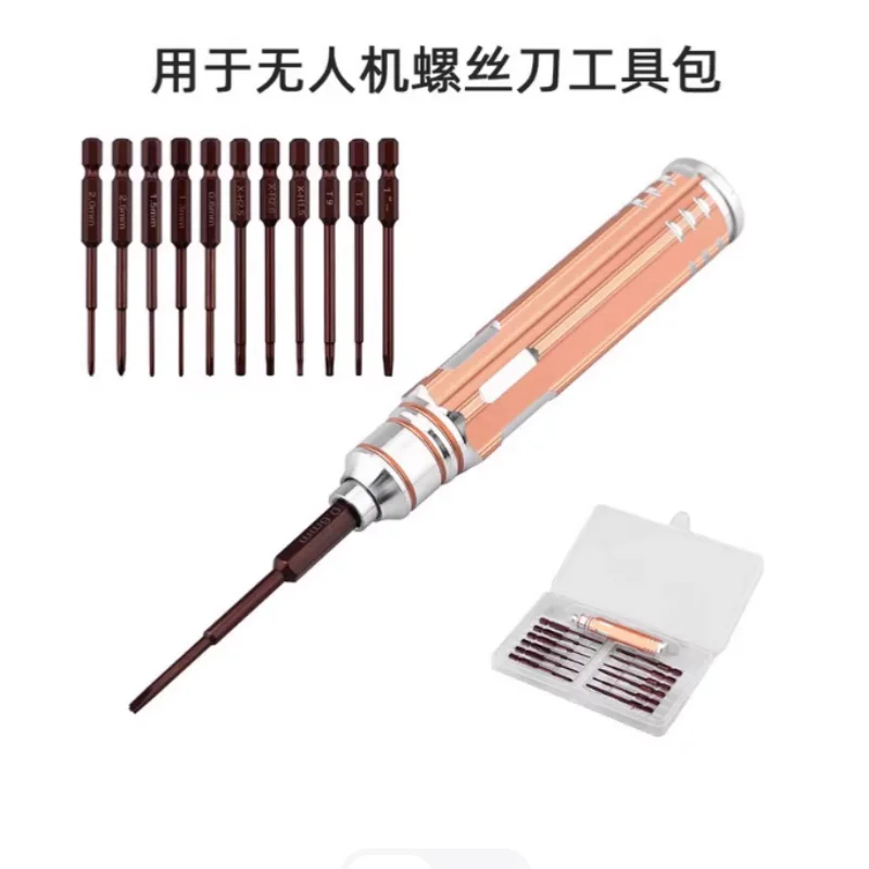 إنها مناسبة لأداة صيانة نموذج مفك البراغي DJI Royal/Genie 3/4/T20 المفكك بدون طيار #3