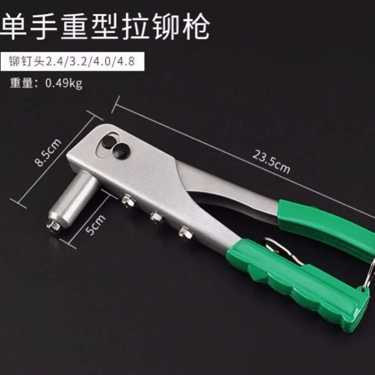 9.5 Inch Single-handed Heavy-duty Blind Core Rivet Gun Riveting Cap Gun New Manual Nail Gun Small Household 2.4/3.2/4.0/4.8mm