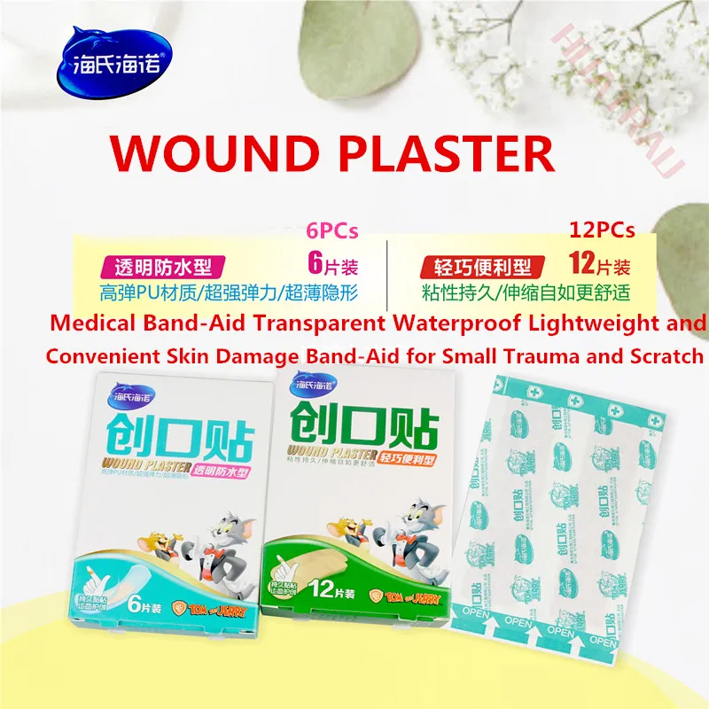 Medical Band-Aid Transparent Waterproof Lightweight and Convenient Skin Damage Band-Aid for Small Trauma and Scratch