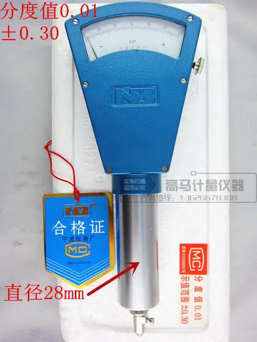 Sector Comparator / Sector Dial Indicator ±0.30 0.01mm Sector Micrometer