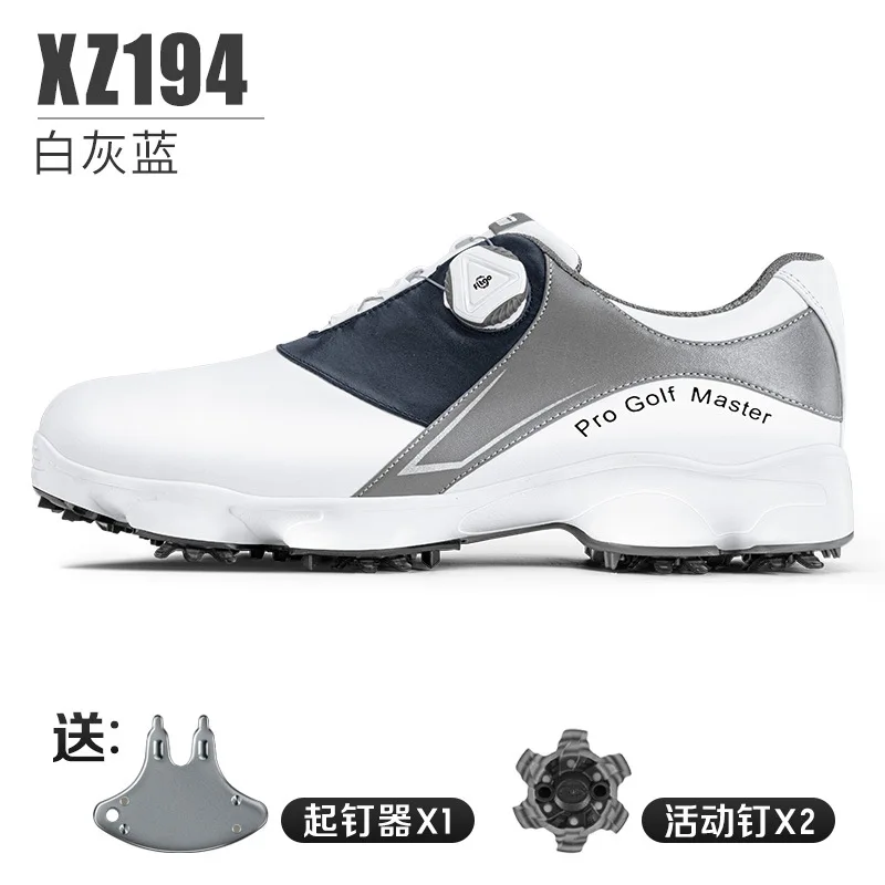 PGM Golf Shoes Men's Golf Waterproof Shoes Rotating Laces New Spikes