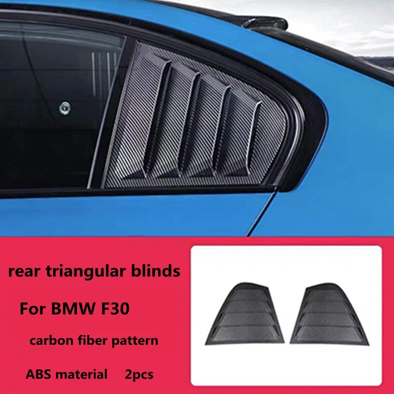 For BMW 3 Series F30 3GT F34 Carbon Fiber Style Rear Side Window Triangle Shutter Scoop Cover Ventilation Trim Panel