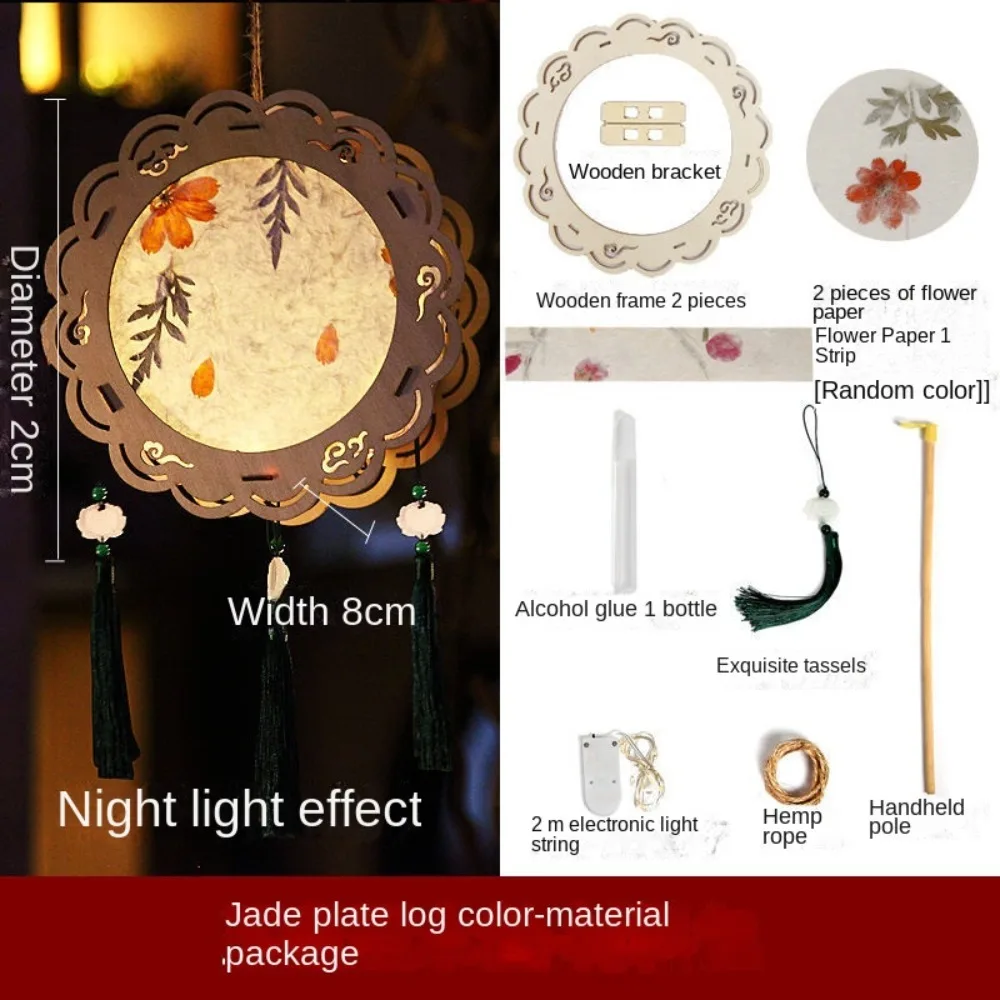 Variant: Full Moon