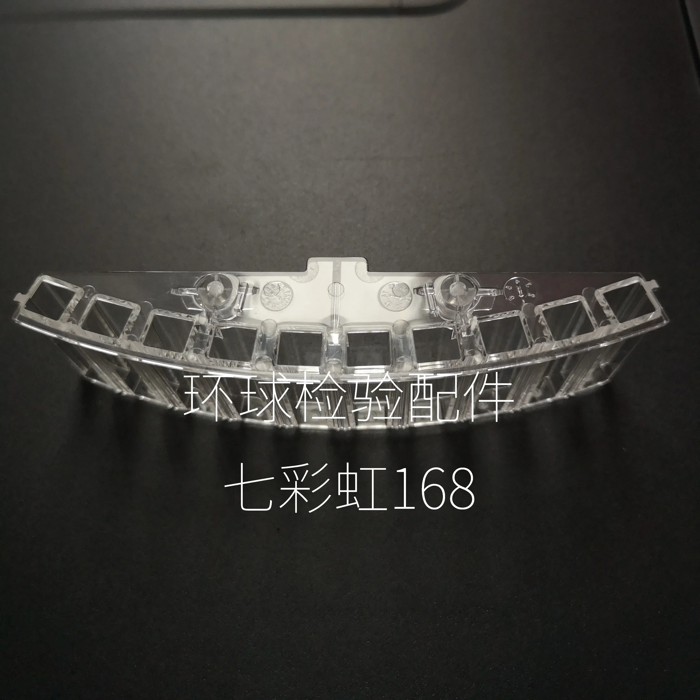 

Mindray Biochemical Analyzer BS-330E BS-350E BS-200E/220E Reaction Cup Cuvette