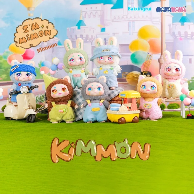 18cm Kawaii Kimmon V6 Qimeng Biological Mimon Mimon Blind Box Trendy Play Ornament Girl Cute Gift Handmade Toy Collect