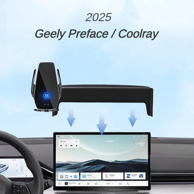 

2025 For Geely Preface / Coolray Car Screen Phone Holder Wireless Charger Navigation Modification Interior