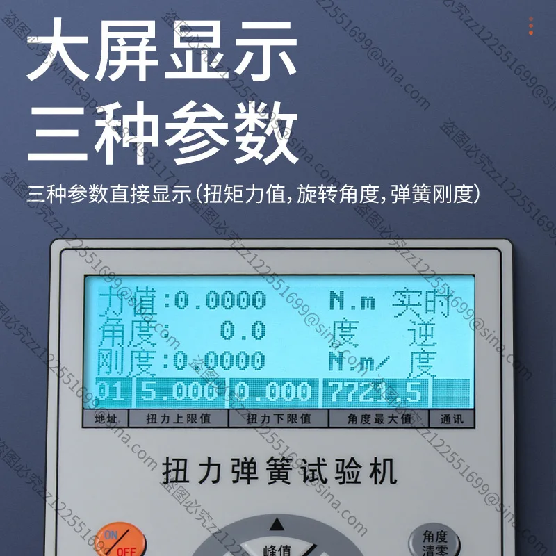 It Is Suitable for The Testing Instrument of The Digital Display Torsion Spring Testing Machine SNH TorsionSpring Torque Angular
