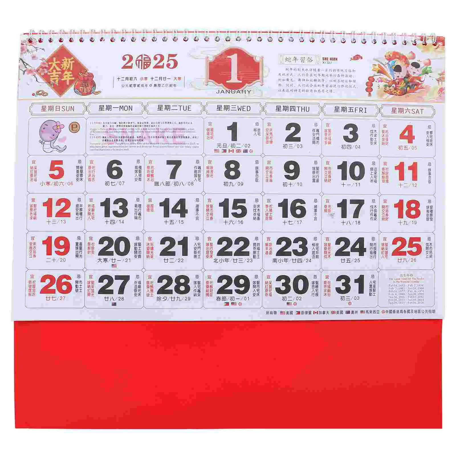 

Year of The Snake Wall Calendar 2025 Decoration Hanging Paper Monthly Household Makeup Advent