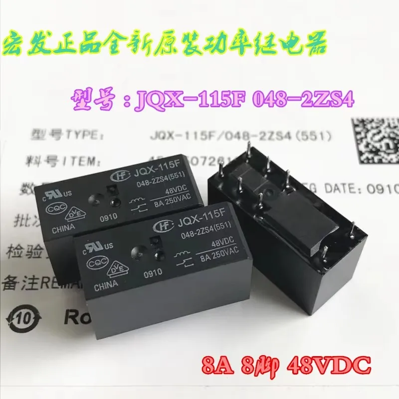 

JQX-115F 048-2ZS4 HF115F 48V Relay