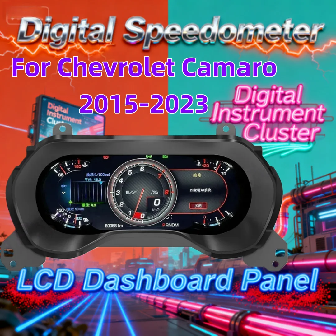 12.3 inch Virtual Cockpit Digital Cluster For Chevrolet Camaro 2010-2023 Instrument Car Auto Speedometer LCD Dashboard Linux