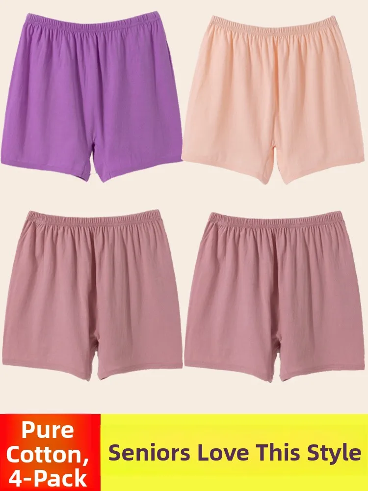 plus Size High Waist Cotton Underwear for Women Loose Comfortable Elderly Flat Angle Pants Full Cotton Antimicrobial Shorts