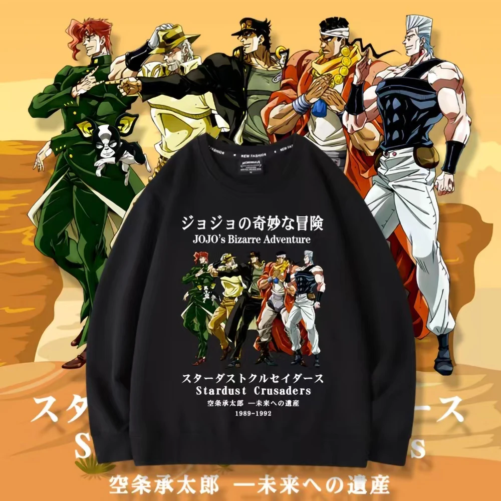 JoJo’s Bizarre Adventure Stardust Crusaders Anime Sweatshirts Winter Pullover Men Tracksuit Women Long Sleeve Top Couple Clothes