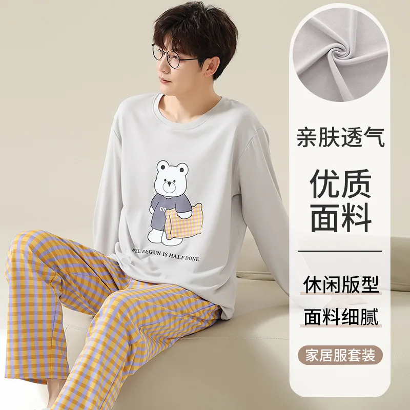 Pajamas Men's Spring and Autumn Cotton Long Sleeve Trousers Teenager plus size can wear outside loungewear set Male Pyjamas