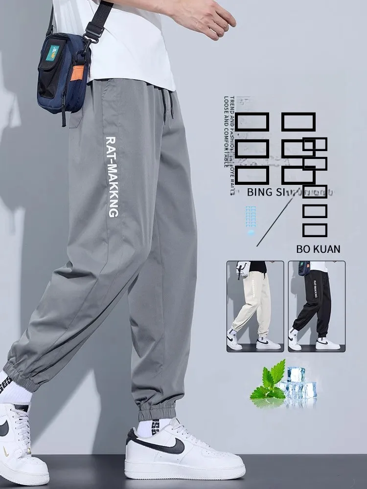 

Ice Silk Casual Pants Men's Summer Thin Loose High Waist Sports Trousers Qui Dry Lightweight Breathable Comfortable Fit