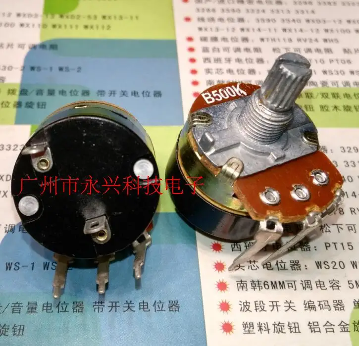 5PCS With Pin B500K…