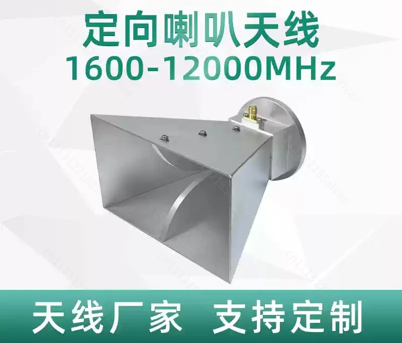 1.6 To 12GHz Broadband Double Ridge Horn Antenna, 16dBi Standard Gain Antenna For EMC EMI Anechoic Chamber Test