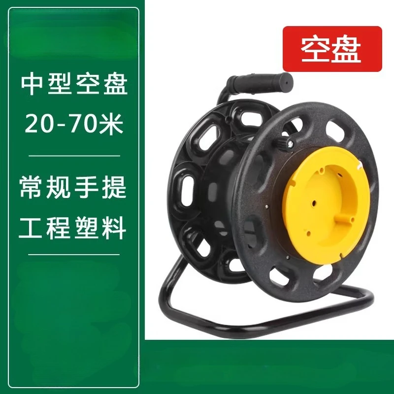 75-5M Optical Fiber Winding Reel, Cable Car Video Sdi Line Signal Network Cable Winding Reel