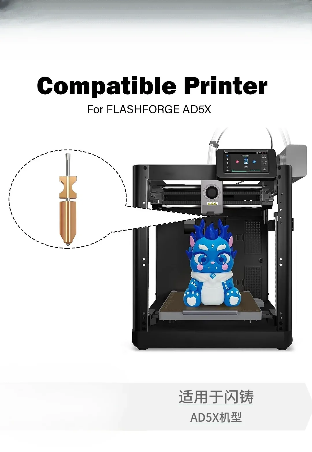 

Новинка для Flash Cast AD5X, обновленное сопло из закаленной стали в сборе, устойчивые к высоким температурам аксессуары для 3D-принтеров