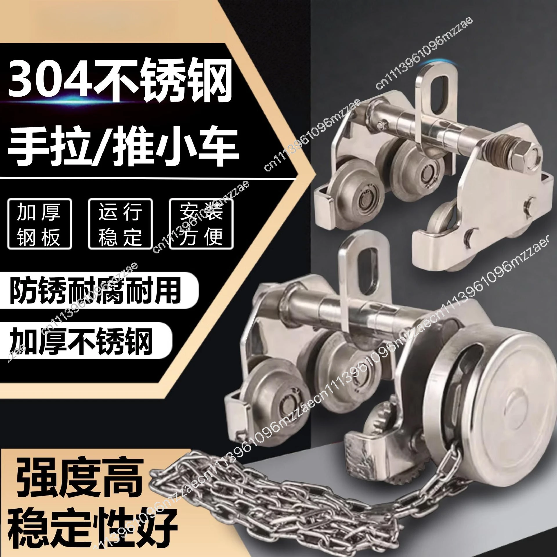 304 Stainless Steel Sports Car 1 Ton 2 Tons 3T5 Tons Monorail Trolley Manual I-beam Hoist