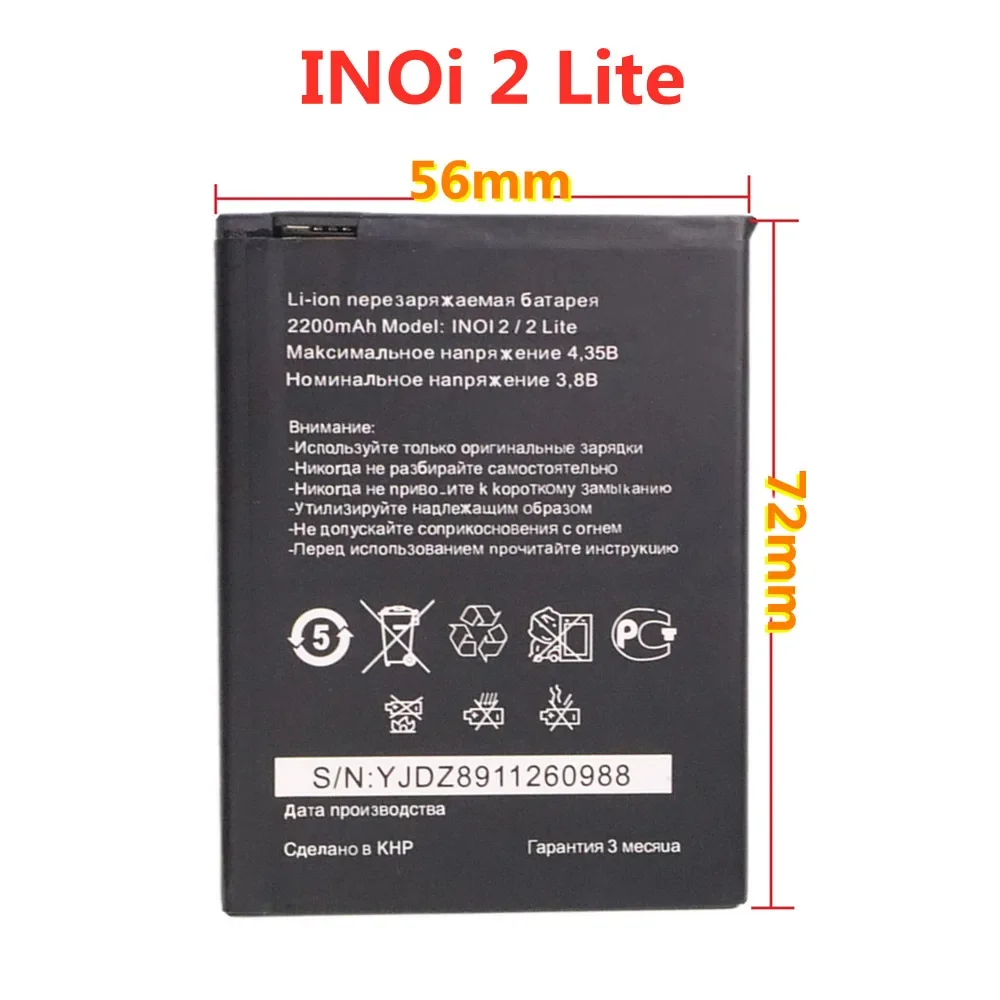 100% Original 2250mAh Replacement Battery For INOI 2 Lite / INOI2 Lite 2019 Smart Mobile Phone Battery Bateria