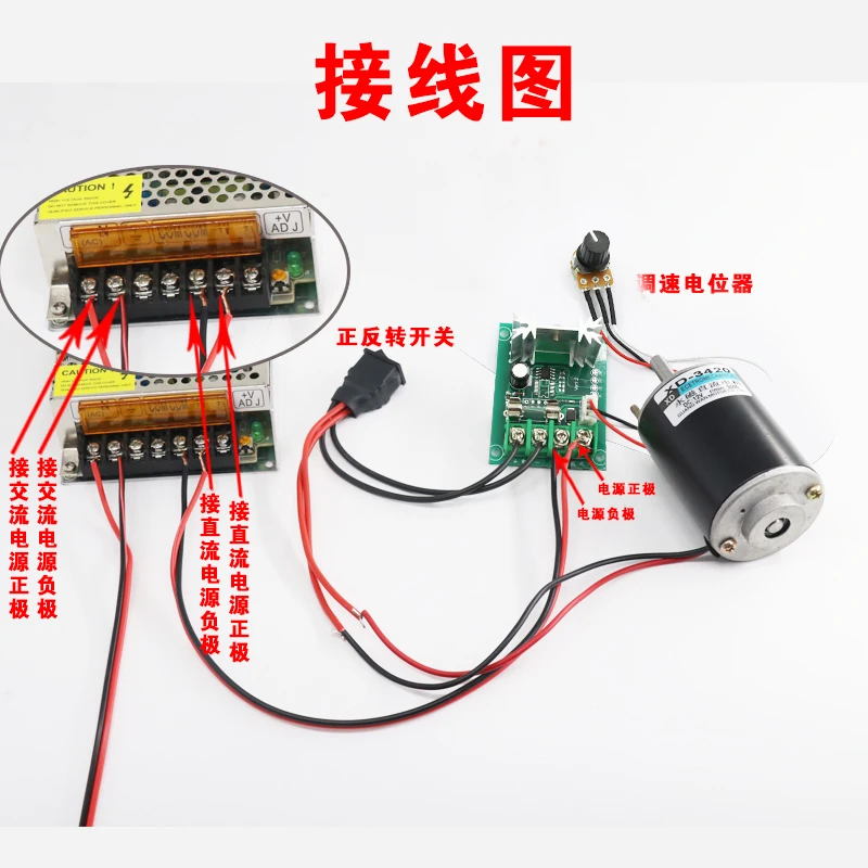 The 12 V 24 V Dc Motor Speed Controller And Reversing Double Pony Of Electronic Drive Control Variable Speed Switch