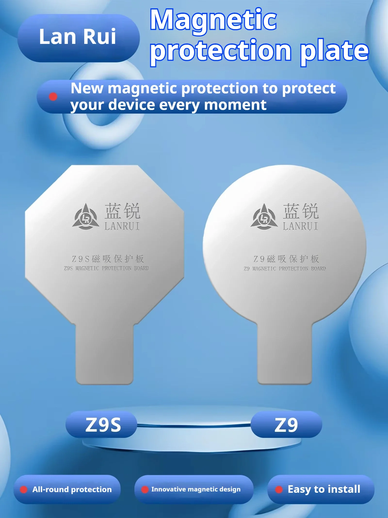 La plaque de Protection magnétique LANRUI Z9 Z9S empêche l'aimant de tomber le remplacement du verre arrière pour la réparation du cadre en verre du téléphone