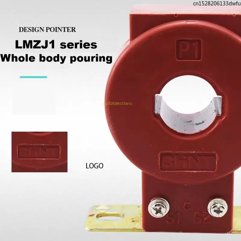 Chint LMZJ1-0.5 Cur…