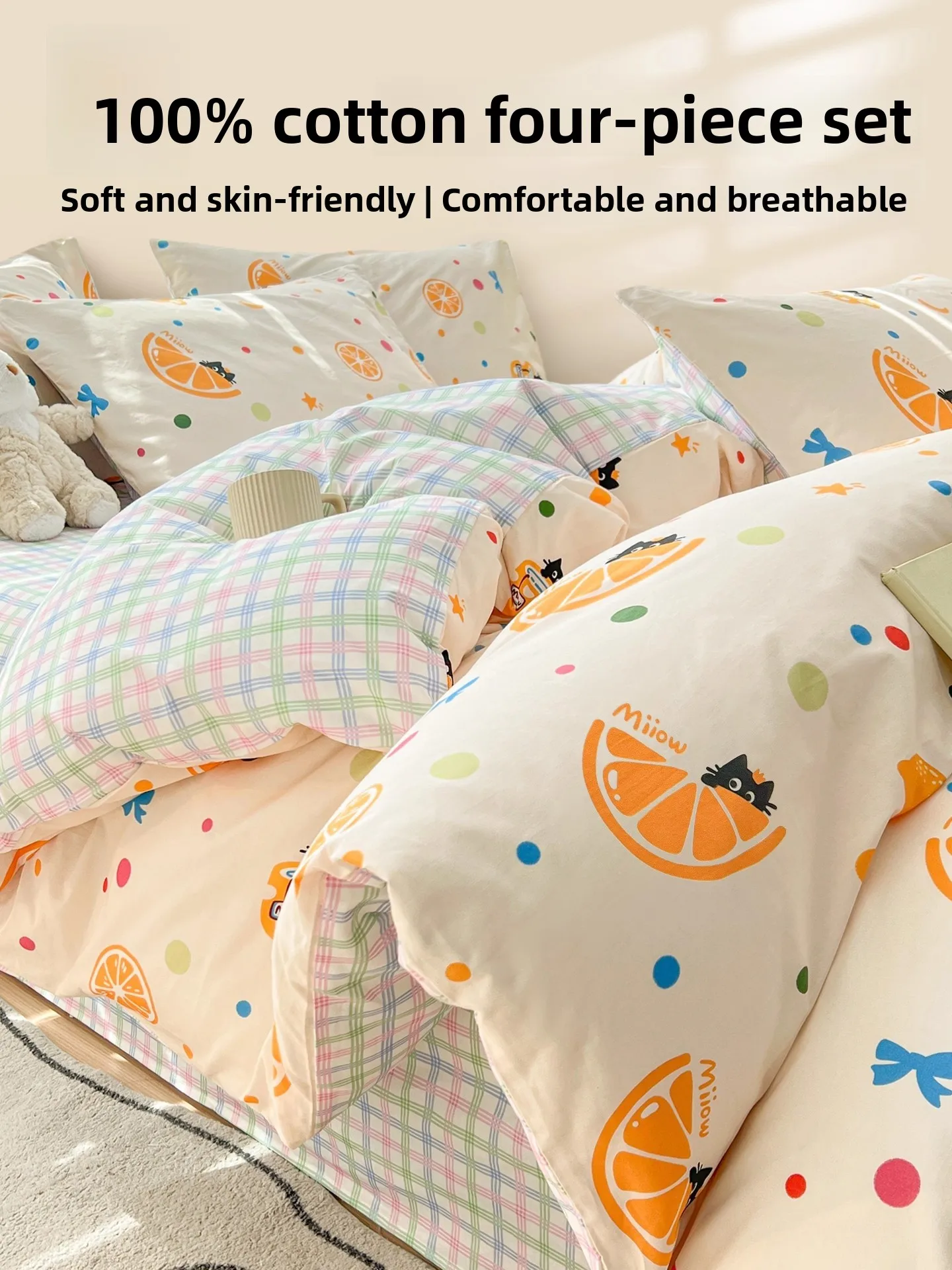 

Комплект постельного белья из чистого хлопка 2025: Новинка, универсальный трехпредметный комплект для всех сезонов, пододеяльник, простыня, наволочки для общежития.