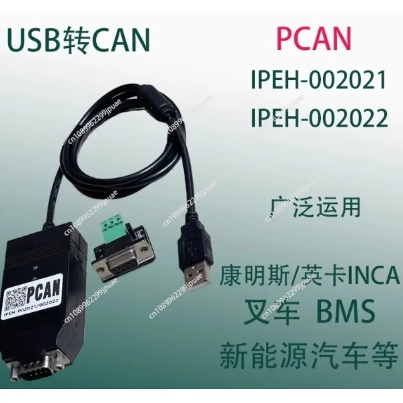 

Анализатор PCANFD PCAN PRO FD USB-CAN FD Совместимый PEAK IPEH-004022 ZLG