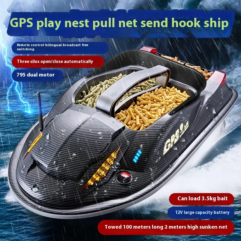 Hj817 Rc Boat 12v High-Power Nesting Boat Gps Positioning 500m Automatic Return Three Compartment Feeding And Net Pulling Boat