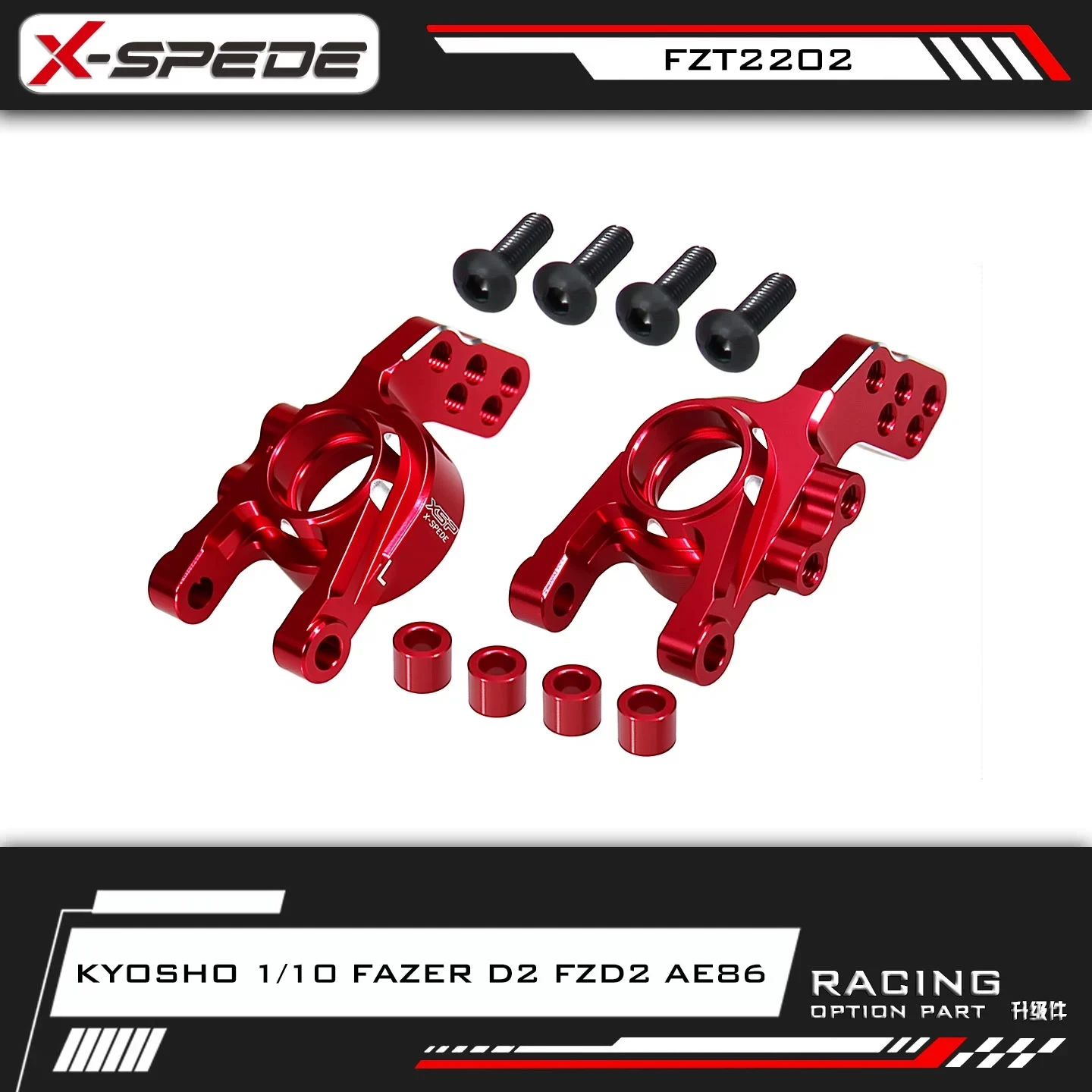 كوب التوجيه الخلفي من سبائك الألومنيوم X-spede Kyosho 1/10 Fazer D2 FZD2 AE86