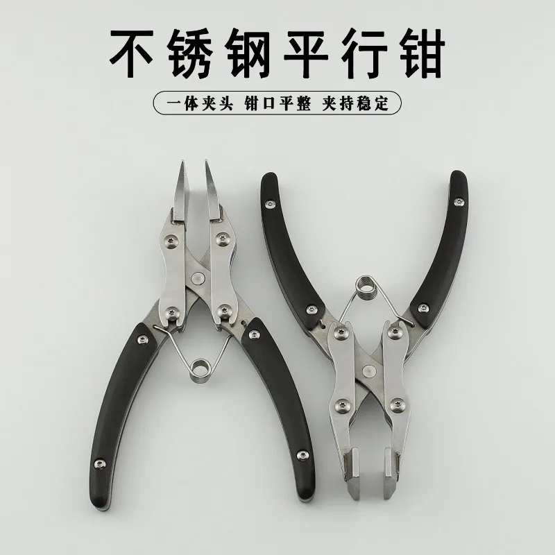 Stainless steel parallel pliers, handmade DIY leather goods mouth gold clips, edge pressing pliers, pressing line clamping tools