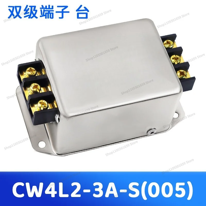 For Terminal Block Rail Type CW4L2-30A-S005 Single-phase AC 220V Dual-stage Filter 6A10A20A Interference 4