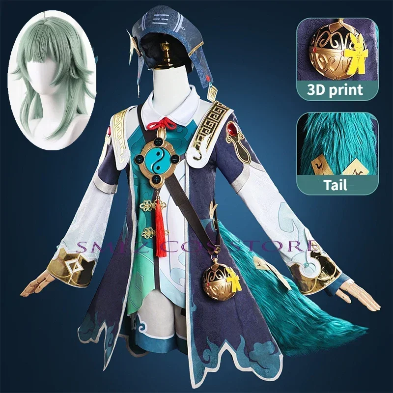 Huo Huo Cosplay Game Thankai: Star Rail Geluniform fur s, Ultraviolet Tail Outfit Set, Halloween Gelfor Women, Girls