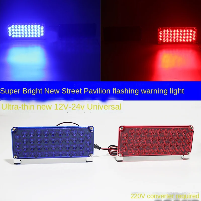 Red Ultra-thin sentry box flash light LED Car SUV Truc 12V 24V  Flash alternately  warning light barricade signal light Blue