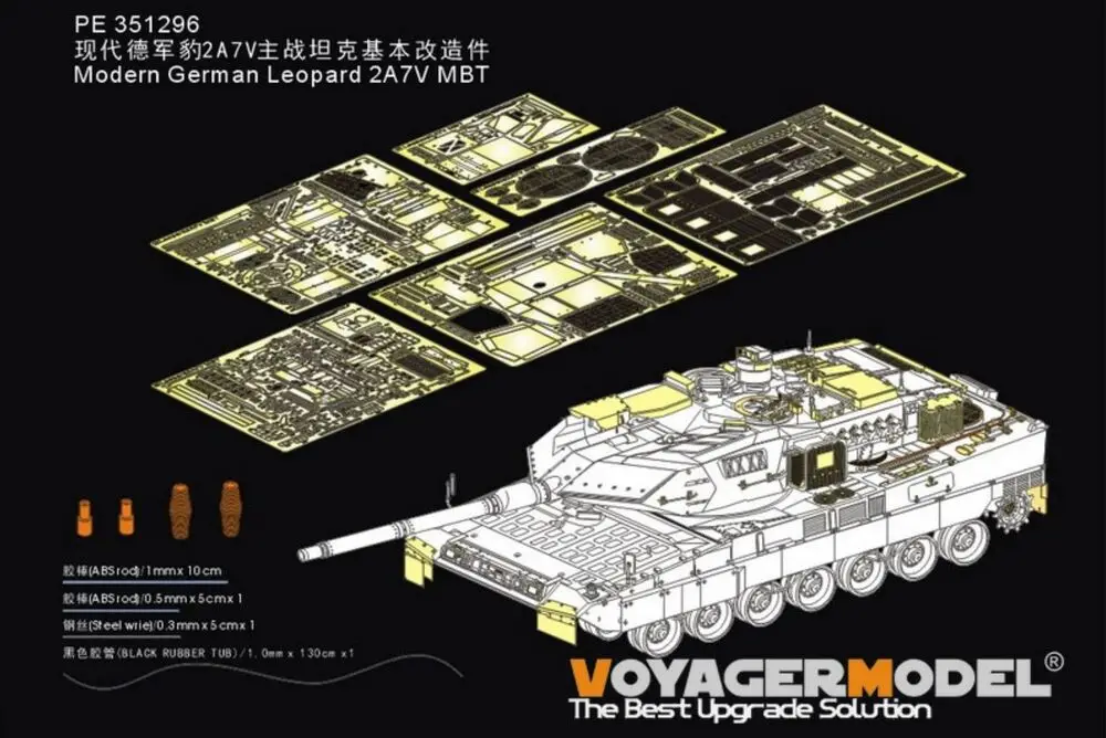 

VOYAGER PE351296 Modern German Leopard 2A7V MBT For RFM 5109