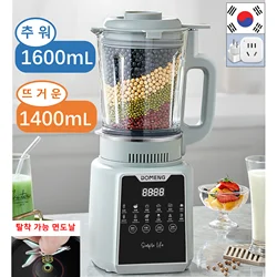 1000ml Soy Milk Maker Touch Screen Detachable Blade Multifunctional Nut Milk Maker Fruit Blender Mixer