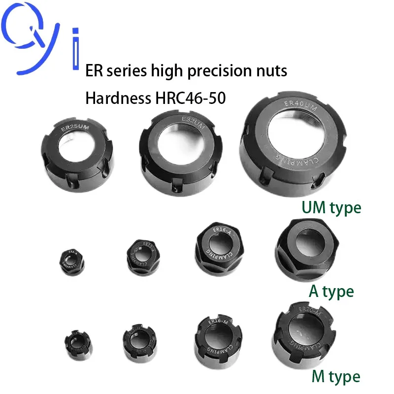 High-Precision Tool Holder Nut ER11/16/20/25/32/40 A/M/UM CNC Engraving Machine Chuck Er Nut Engraving Machine Nut