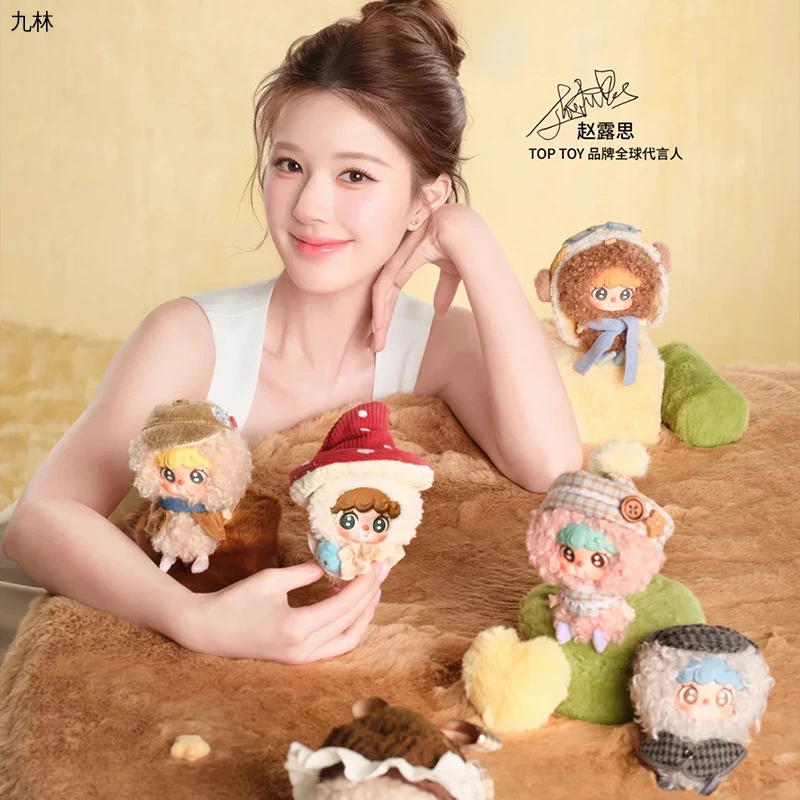 

Zhao Lusi Same Style Bao Rong Rong Wind Borne Sweet Dreams Series Blind Box Keychain Cute Kawaii Collectible Gift For Fans