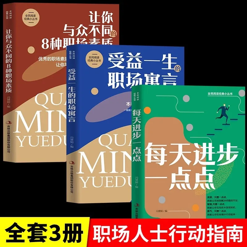 

8. Качество на рабочем месте, которые выставлять из толпы, преимущество от поясов на рабочем месте Lifelong.
