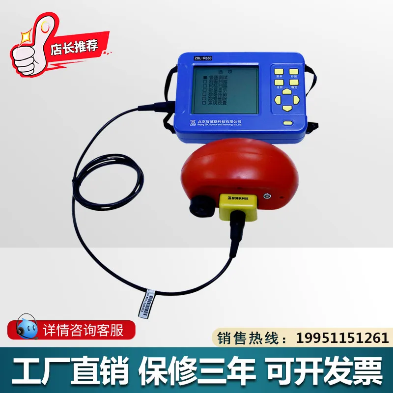 

ZBL-R630 Concrete Reinforcement Detector Protective Layer Thickness Tester Reinforcement Scanner