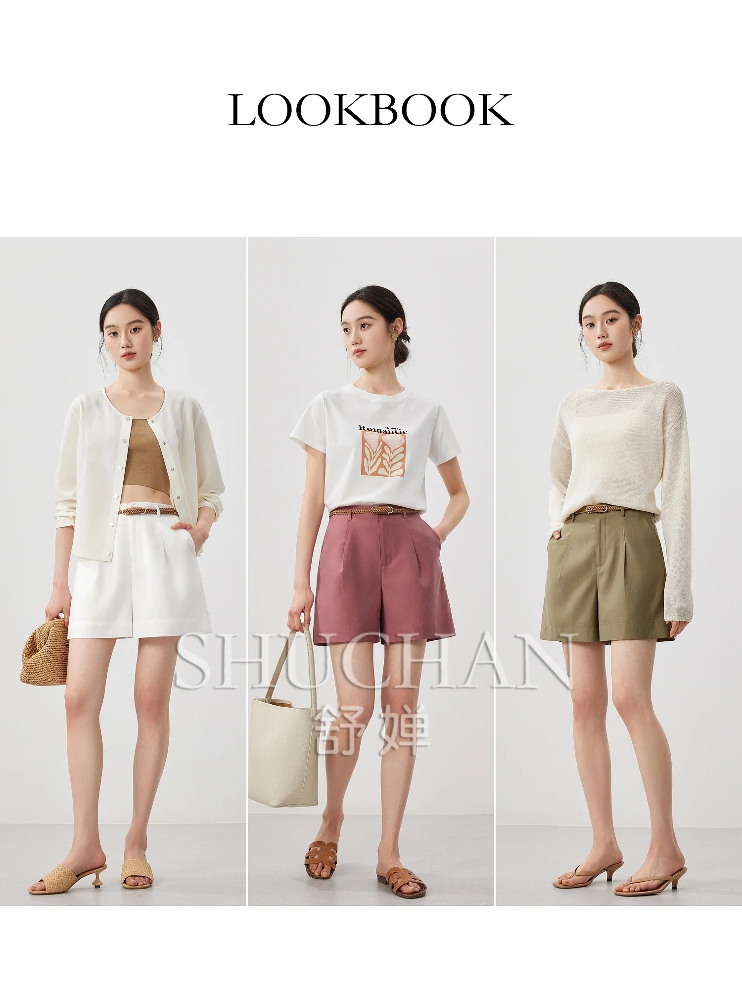 Summer Pants, Minimalist and Loose, Natural Lyocell Fine Woven Leather Belt A-word Shorts Women