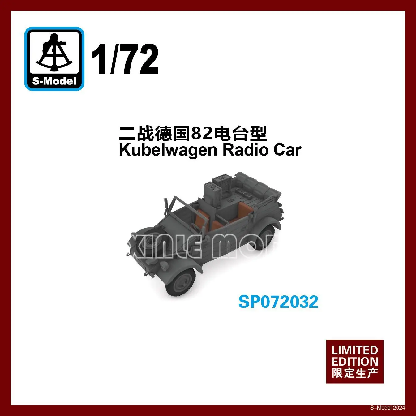 

S-model plastic assembly model kit SP072032 Kübelwagen Radio Car 1/72