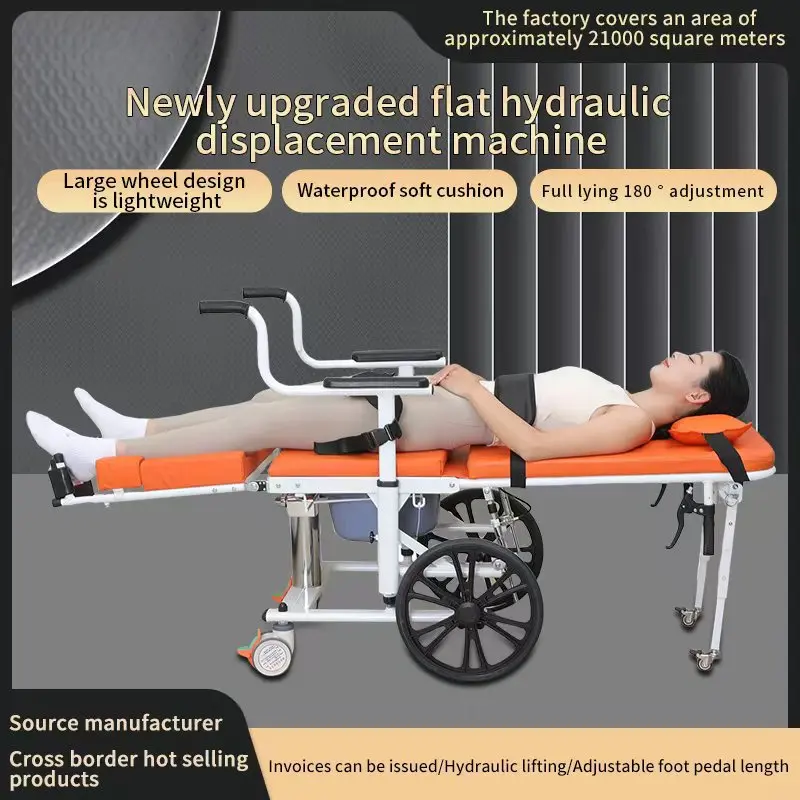 Fourth generation flat reclining machine sofa multi-functional recliner chair lifting single bed bath  toilet view 3