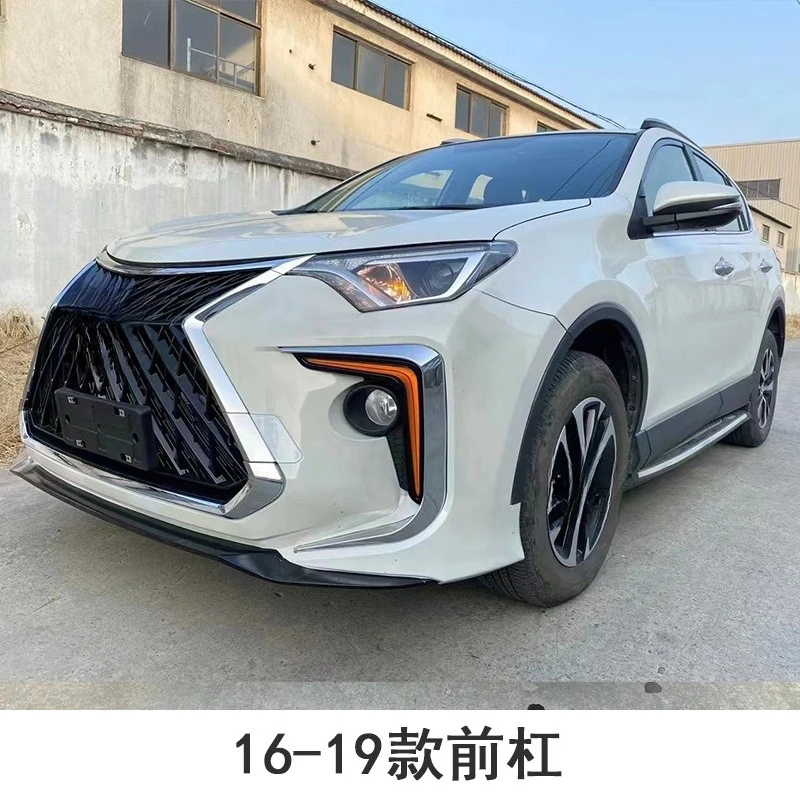 

Suitable For Toyota RAV4 Rongfang Modified Lexus Front And Rear Surround Kit Upgraded Appearance Parts