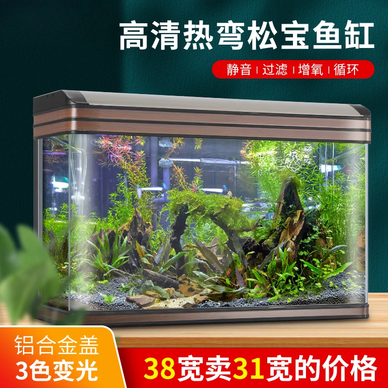 Desktop fish tank Small and medium-sized one-meter large hot-bending glass Goldfish tank with landscaping aquarium