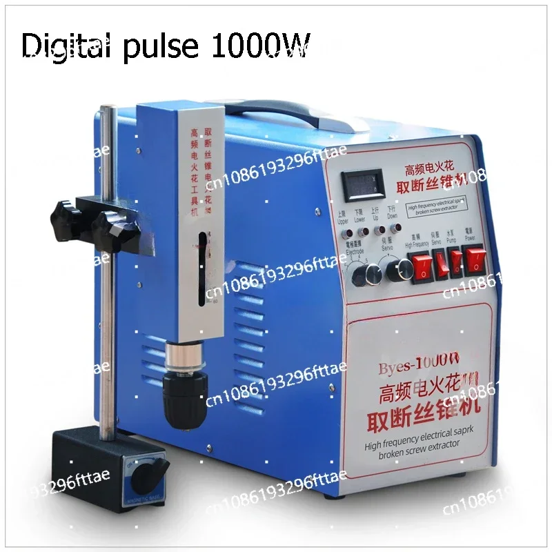 High-Frequency Electric Spark Drilling Machine EDM Piercing Machine Cut-off Screw Machine Cut-off Tap Electromechanical Pulse