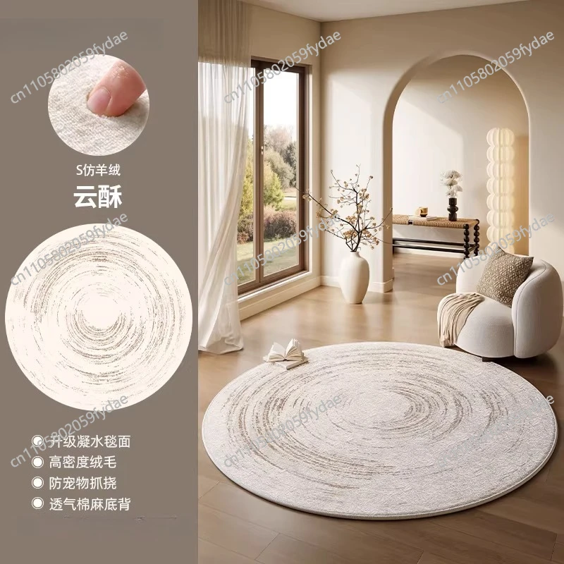 Round Rug, Wipeable Bedside Chair Mat for Bedroom Wardrobe Rocking Chair Rug