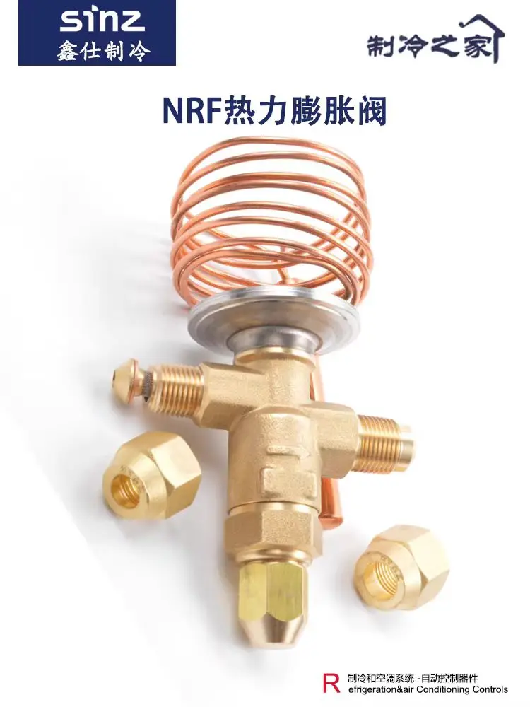 Expansion valve cold storage unit sinz Xinshi expansion valve NRF expansion valve R22 Hengfengshen NRFE345HC